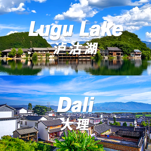 7D6N_Lijiang Lugu Lake Dali